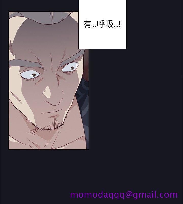 腥红之壁[抖漫]韩漫全集-腥紅之壁-第20話无删减无遮挡章节图片 