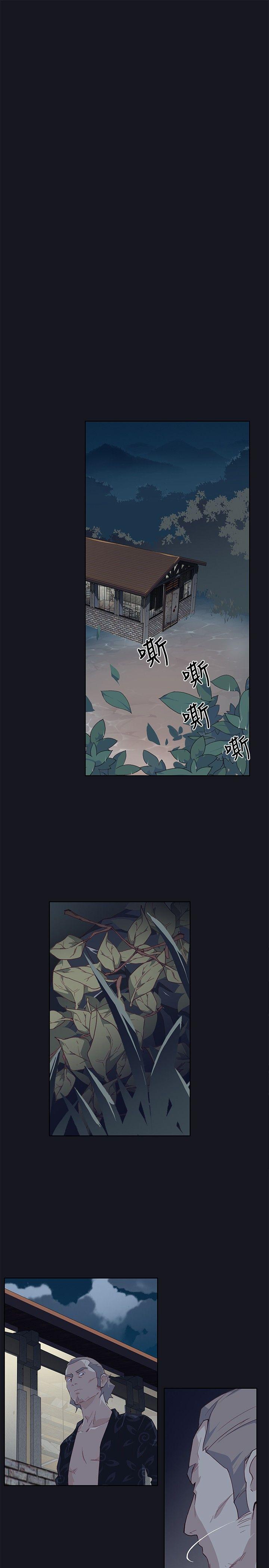腥红之壁[抖漫]韩漫全集-腥紅之壁-第20話无删减无遮挡章节图片 