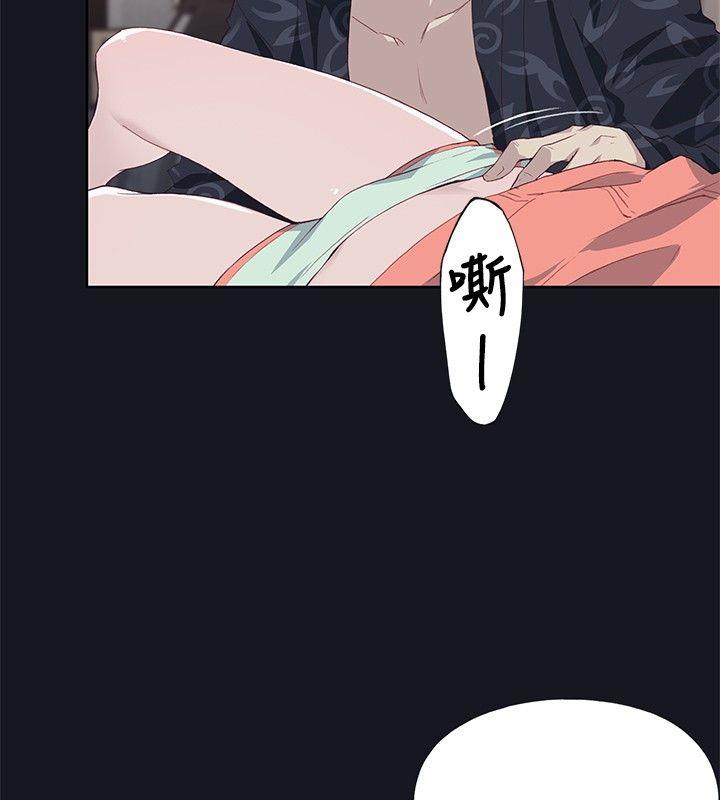 腥红之壁[抖漫]韩漫全集-腥紅之壁-第20話无删减无遮挡章节图片 