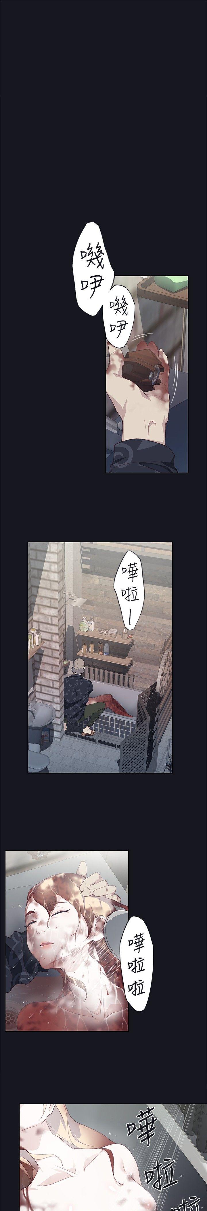 腥红之壁[抖漫]韩漫全集-腥紅之壁-第20話无删减无遮挡章节图片 