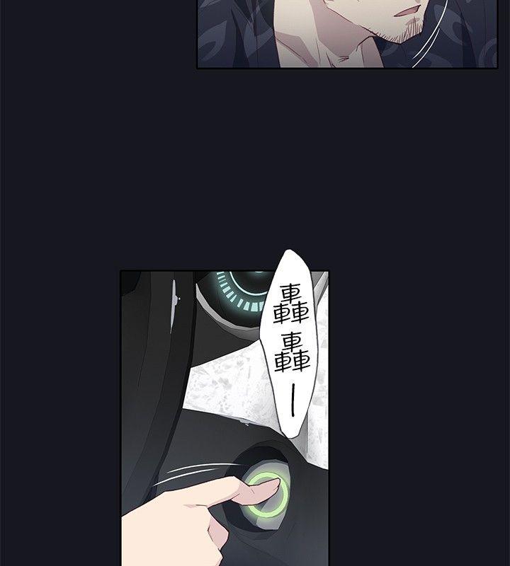 腥红之壁[h漫]韩漫全集-腥红之壁-第21話无删减无遮挡章节图片 