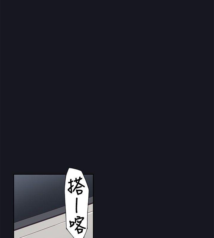 腥红之壁[h漫]韩漫全集-腥红之壁-第21話无删减无遮挡章节图片 