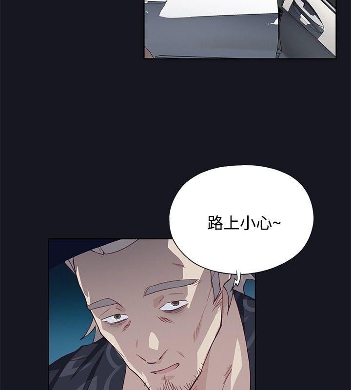 腥红之壁[h漫]韩漫全集-腥红之壁-第21話无删减无遮挡章节图片 