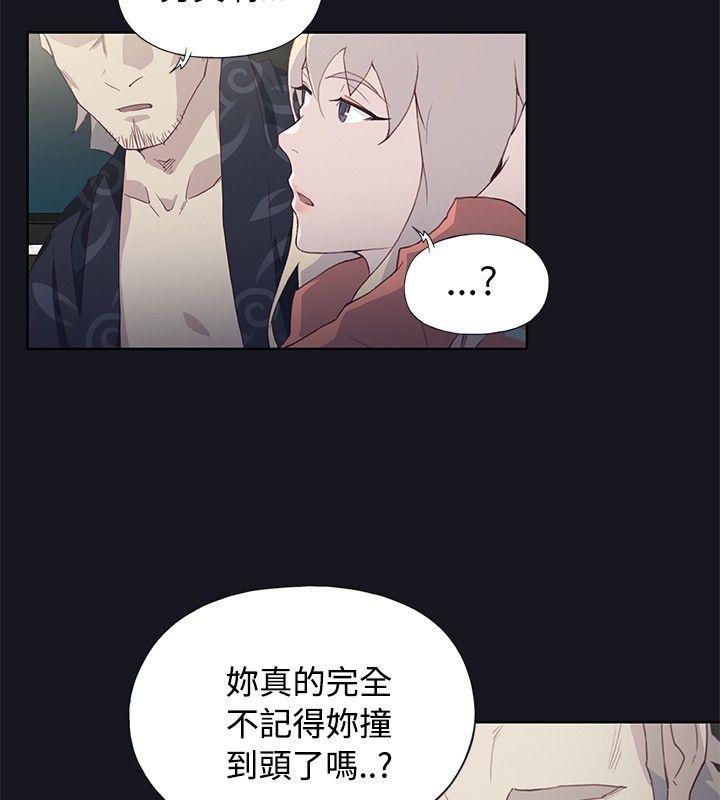 腥红之壁[h漫]韩漫全集-腥红之壁-第21話无删减无遮挡章节图片 