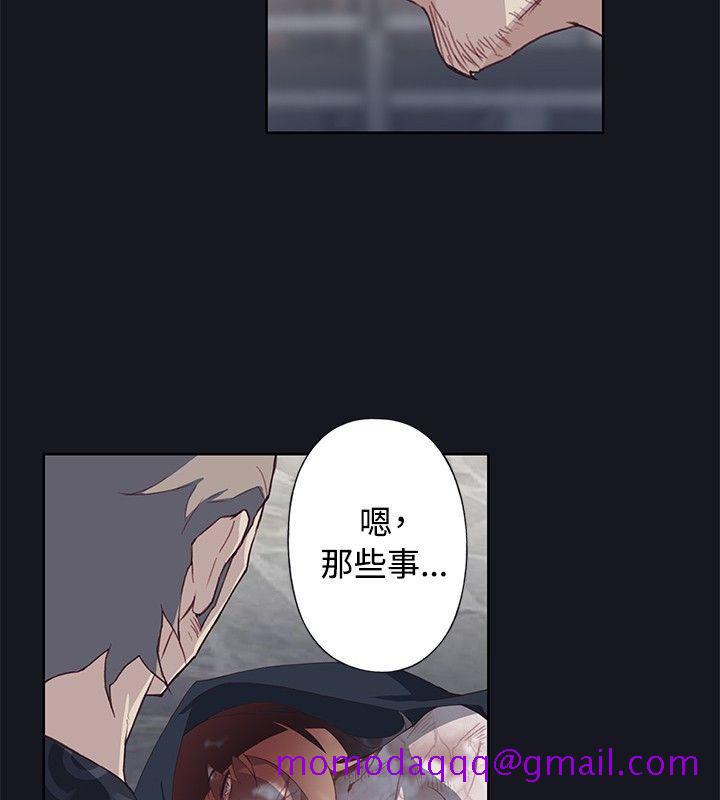 腥红之壁[抖漫]韩漫全集-腥紅之壁-第22話无删减无遮挡章节图片 