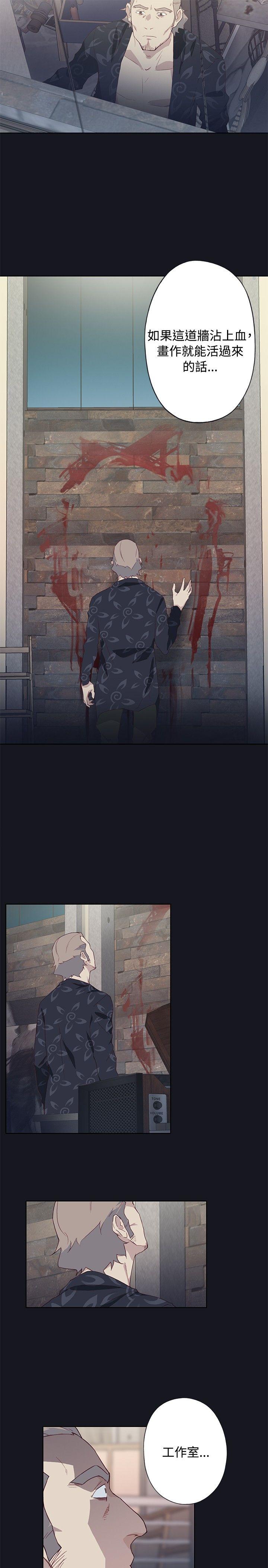 腥红之壁[抖漫]韩漫全集-腥紅之壁-第22話无删减无遮挡章节图片 