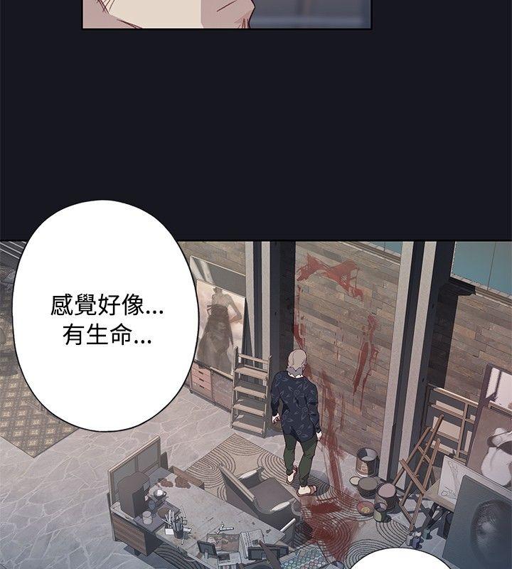 腥红之壁[抖漫]韩漫全集-腥紅之壁-第22話无删减无遮挡章节图片 