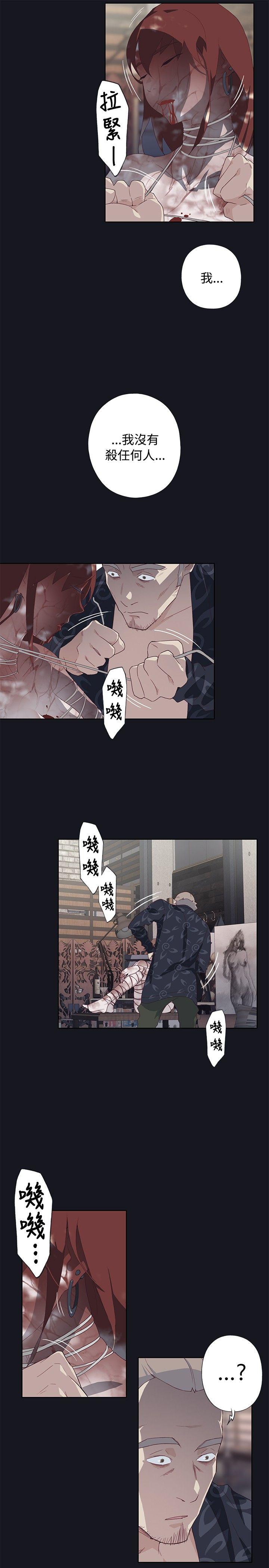腥红之壁[抖漫]韩漫全集-腥紅之壁-第23話无删减无遮挡章节图片 