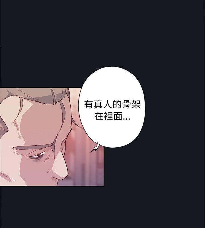 腥红之壁[抖漫]韩漫全集-腥紅之壁-第23話无删减无遮挡章节图片 