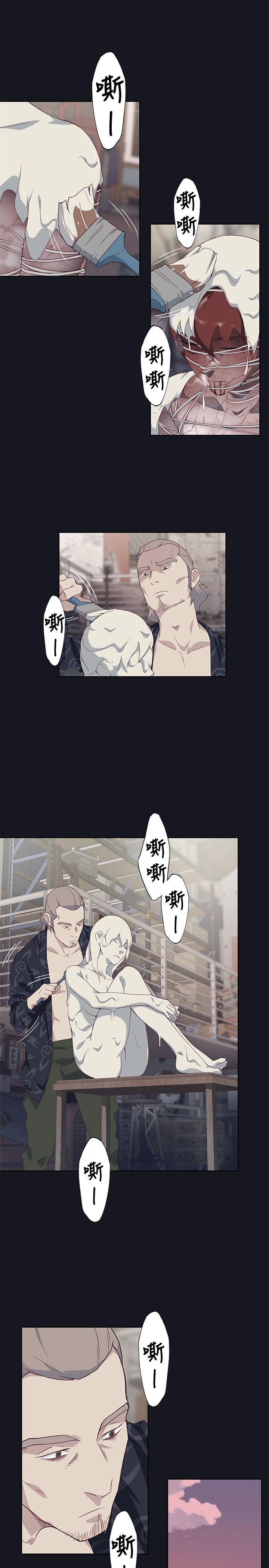 腥红之壁[抖漫]韩漫全集-腥紅之壁-第23話无删减无遮挡章节图片 