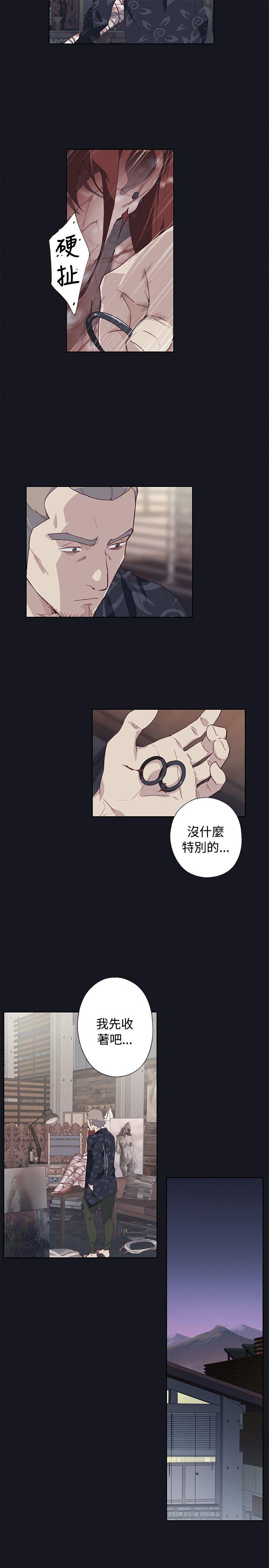 腥红之壁[抖漫]韩漫全集-腥紅之壁-第23話无删减无遮挡章节图片 