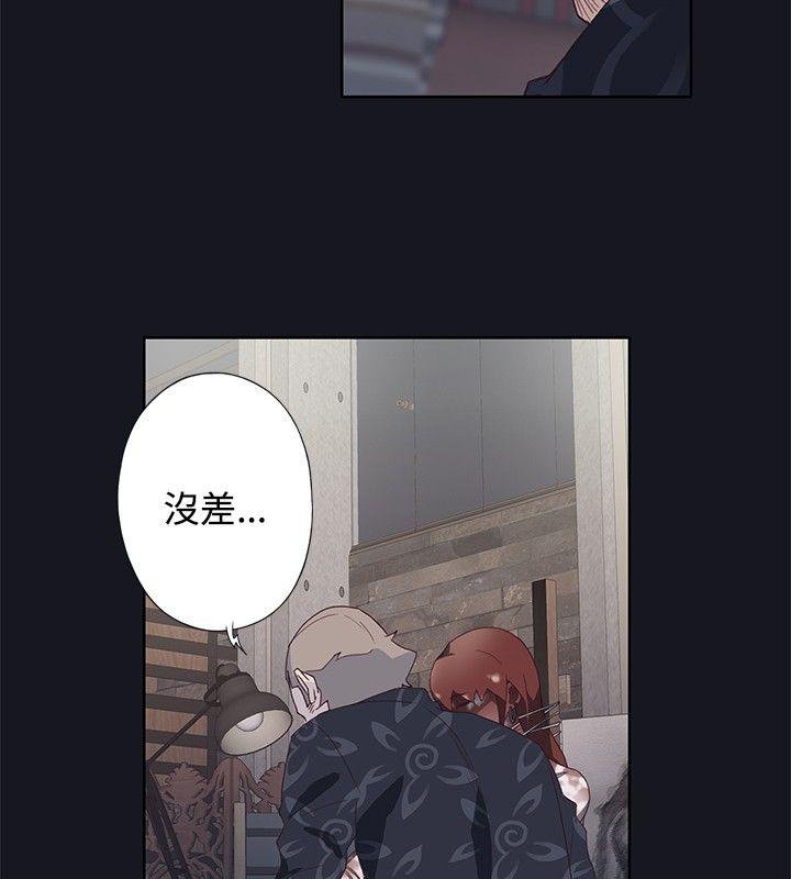 腥红之壁[抖漫]韩漫全集-腥紅之壁-第23話无删减无遮挡章节图片 