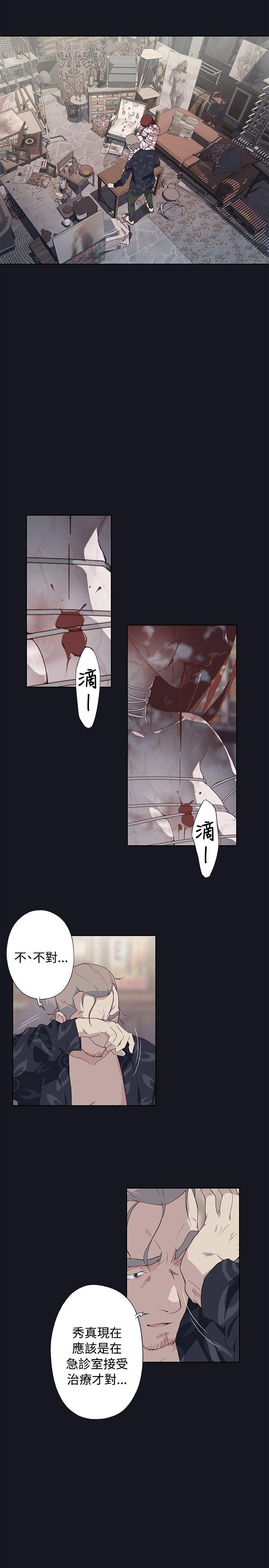 腥红之壁[抖漫]韩漫全集-腥紅之壁-第23話无删减无遮挡章节图片 
