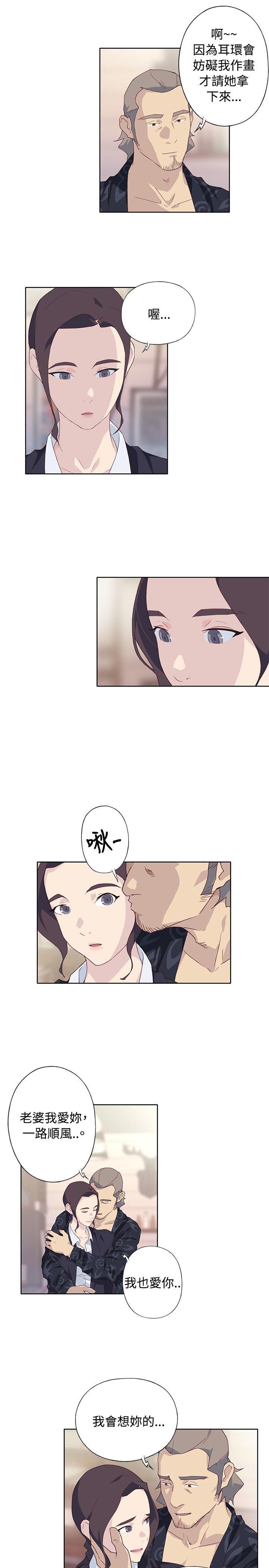 腥红之壁[抖漫]韩漫全集-腥紅之壁-第1季 最終話无删减无遮挡章节图片 