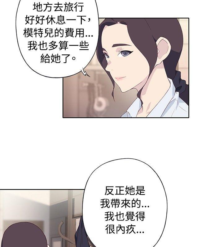 腥红之壁[抖漫]韩漫全集-腥紅之壁-第1季 最終話无删减无遮挡章节图片 