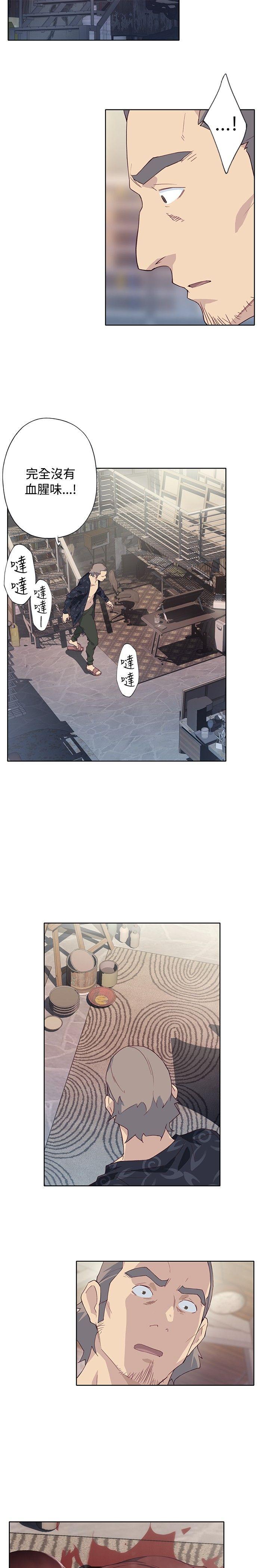 腥红之壁[抖漫]韩漫全集-腥紅之壁-第1季 最終話无删减无遮挡章节图片 