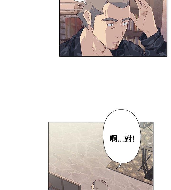 腥红之壁[抖漫]韩漫全集-腥紅之壁-第1季 最終話无删减无遮挡章节图片 