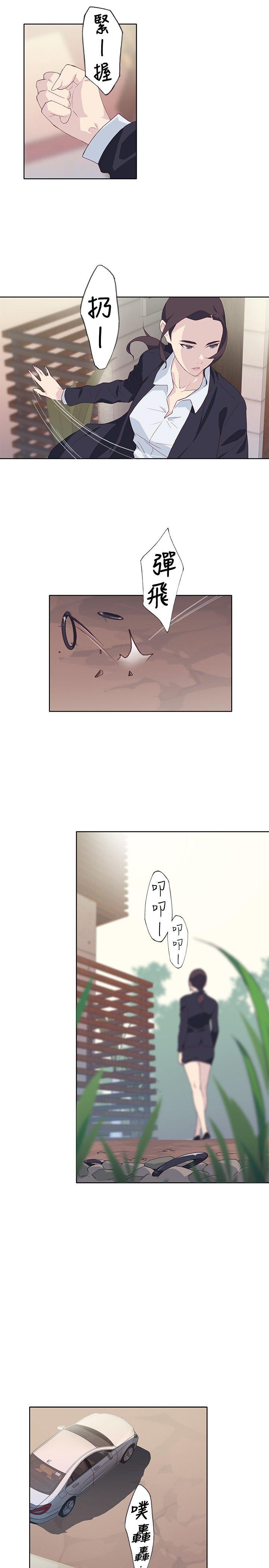 腥红之壁[抖漫]韩漫全集-腥紅之壁-第1季 最終話无删减无遮挡章节图片 