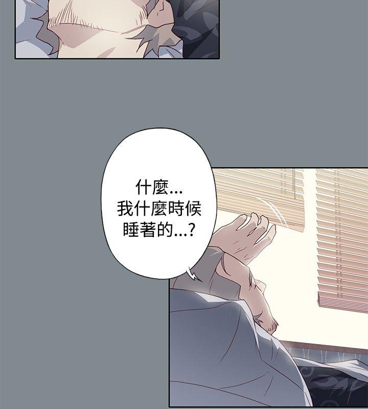 腥红之壁[抖漫]韩漫全集-腥紅之壁-第1季 最終話无删减无遮挡章节图片 