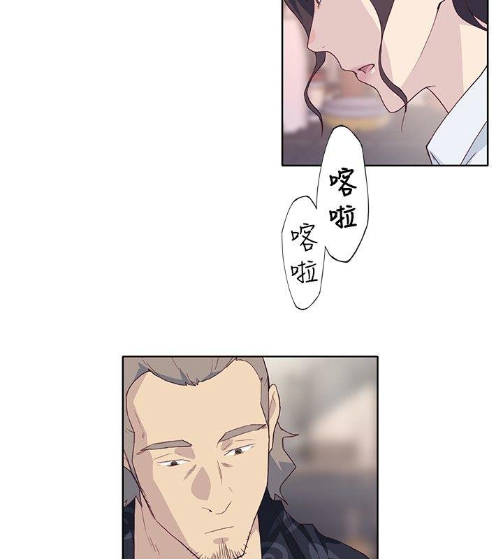 腥红之壁[抖漫]韩漫全集-腥紅之壁-第1季 最終話无删减无遮挡章节图片 
