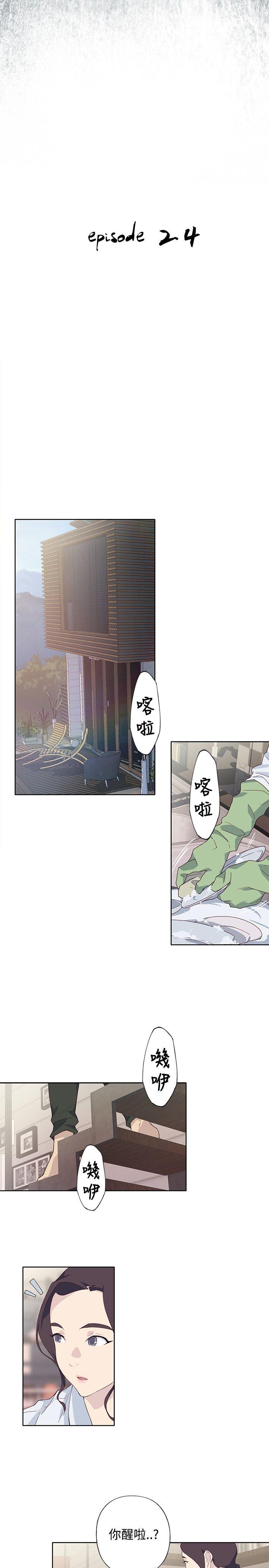 腥红之壁[抖漫]韩漫全集-腥紅之壁-第1季 最終話无删减无遮挡章节图片 