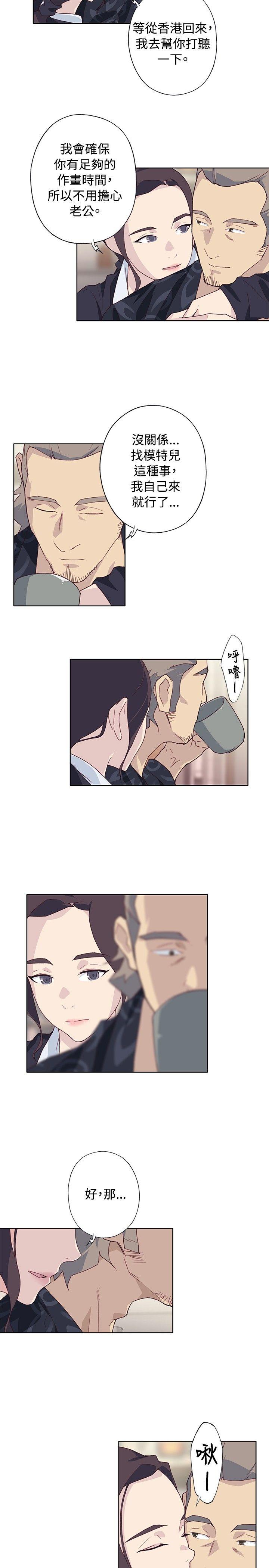 腥红之壁[抖漫]韩漫全集-腥紅之壁-第1季 最終話无删减无遮挡章节图片 