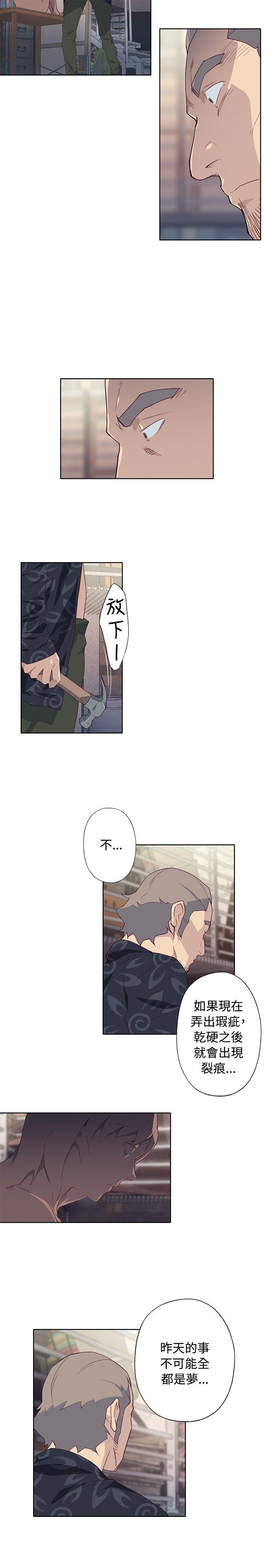 腥红之壁[抖漫]韩漫全集-腥紅之壁-第1季 最終話无删减无遮挡章节图片 