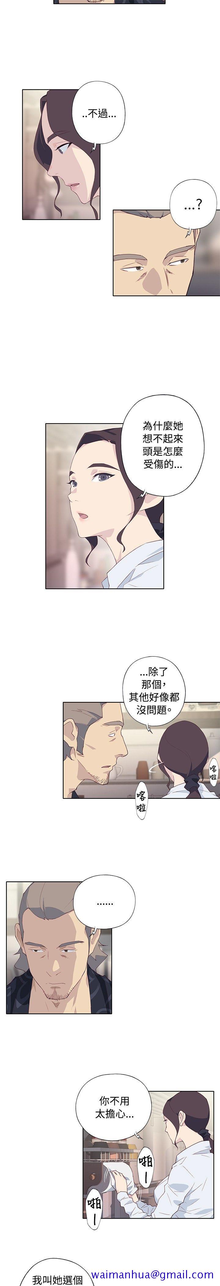 腥红之壁[抖漫]韩漫全集-腥紅之壁-第1季 最終話无删减无遮挡章节图片 
