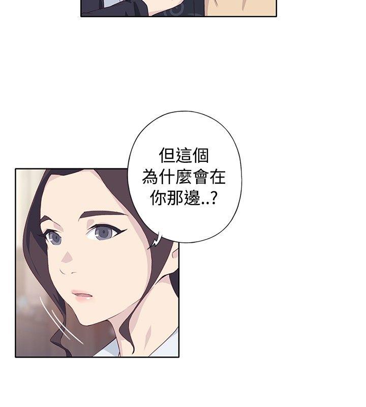腥红之壁[抖漫]韩漫全集-腥紅之壁-第1季 最終話无删减无遮挡章节图片 