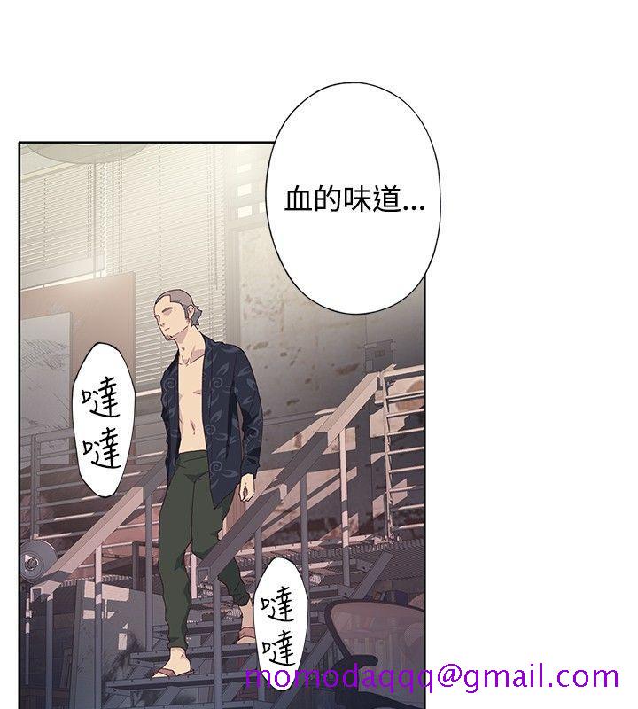 腥红之壁[抖漫]韩漫全集-腥紅之壁-第1季 最終話无删减无遮挡章节图片 