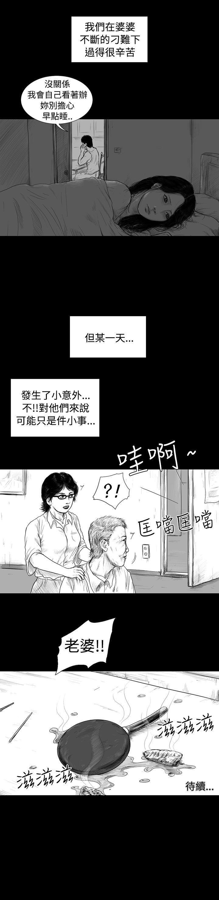 SEED The Beginning[抖漫]韩漫全集-SEED The Beginning-第1話无删减无遮挡章节图片 