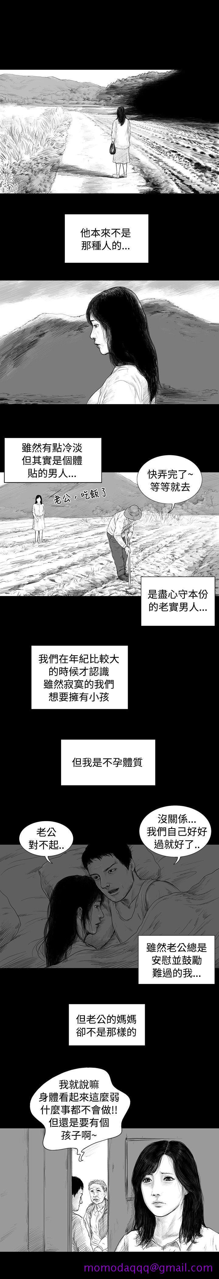 SEED The Beginning[抖漫]韩漫全集-SEED The Beginning-第1話无删减无遮挡章节图片 