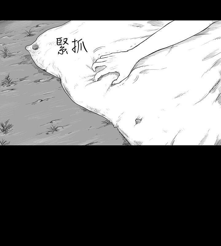 SEED The Beginning[抖漫]韩漫全集-SEED The Beginning-第1話无删减无遮挡章节图片 