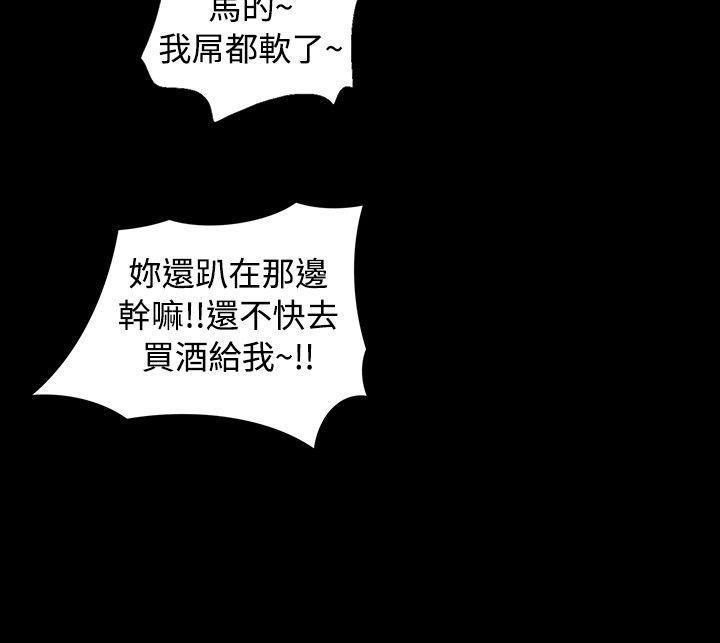 SEED The Beginning[抖漫]韩漫全集-SEED The Beginning-第1話无删减无遮挡章节图片 