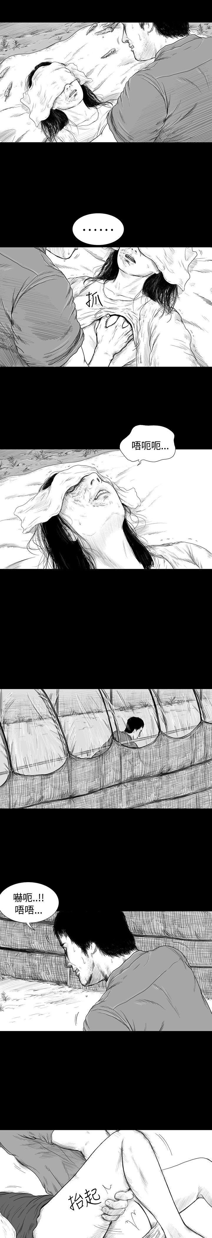 SEED The Beginning[抖漫]韩漫全集-SEED The Beginning-第1話无删减无遮挡章节图片 