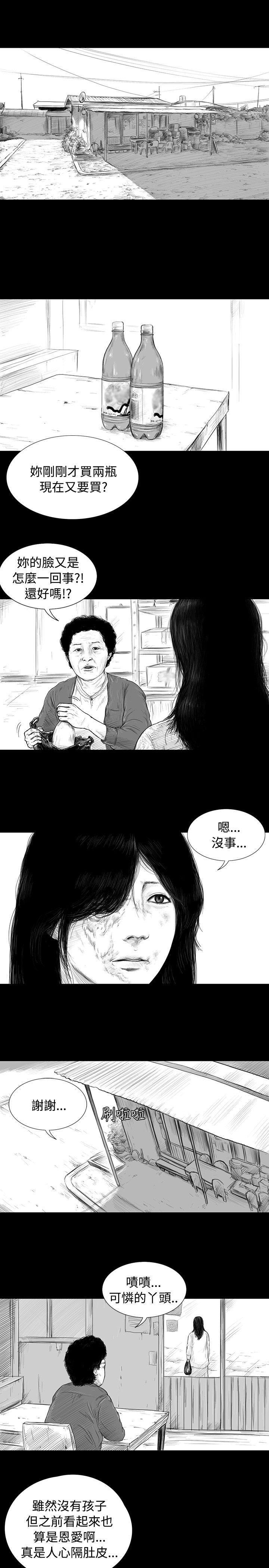SEED The Beginning[抖漫]韩漫全集-SEED The Beginning-第1話无删减无遮挡章节图片 