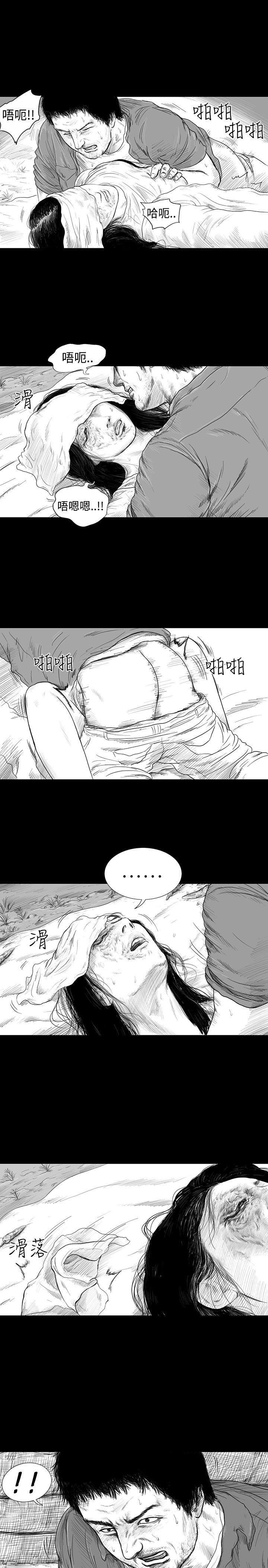 SEED The Beginning[抖漫]韩漫全集-SEED The Beginning-第1話无删减无遮挡章节图片 