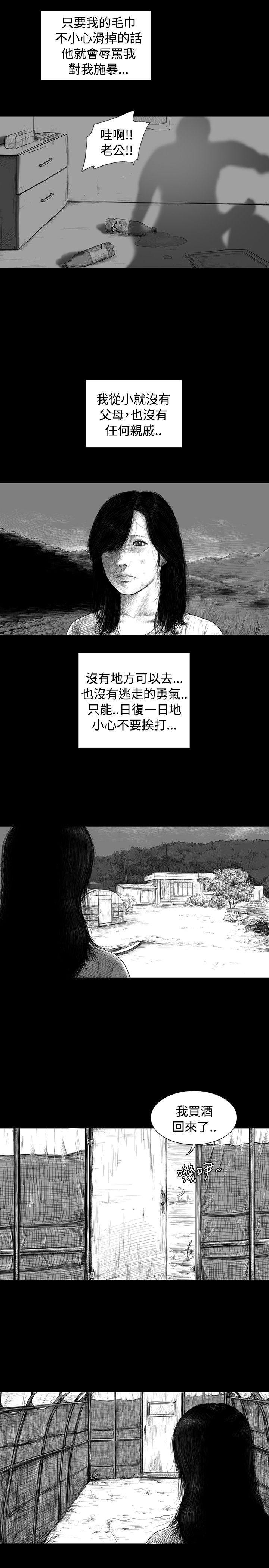 SEED The Beginning[抖漫]韩漫全集-SEED The Beginning-第2話无删减无遮挡章节图片 