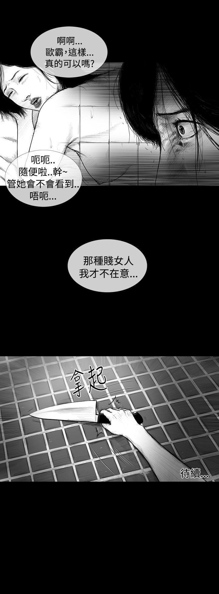 SEED The Beginning[抖漫]韩漫全集-SEED The Beginning-第2話无删减无遮挡章节图片 