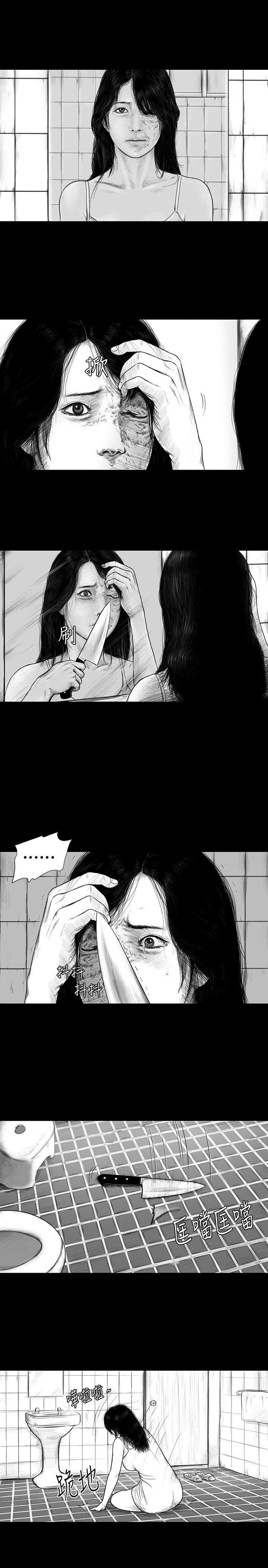 SEED The Beginning[抖漫]韩漫全集-SEED The Beginning-第2話无删减无遮挡章节图片 