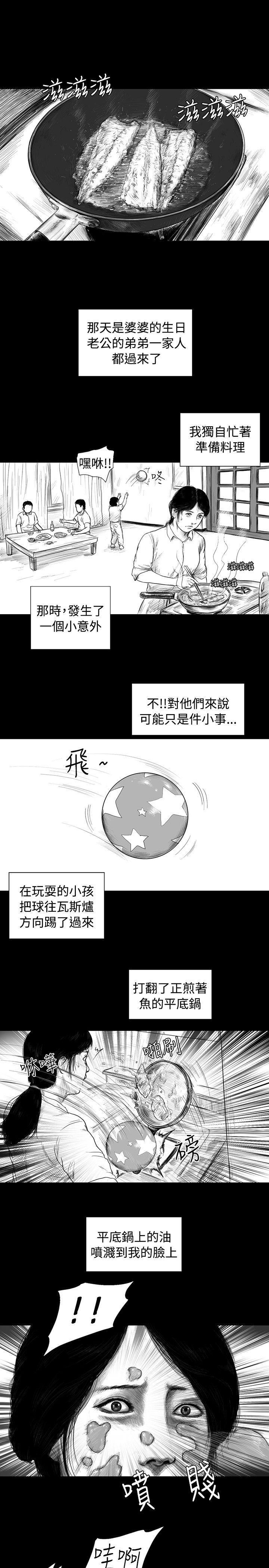 SEED The Beginning[抖漫]韩漫全集-SEED The Beginning-第2話无删减无遮挡章节图片 