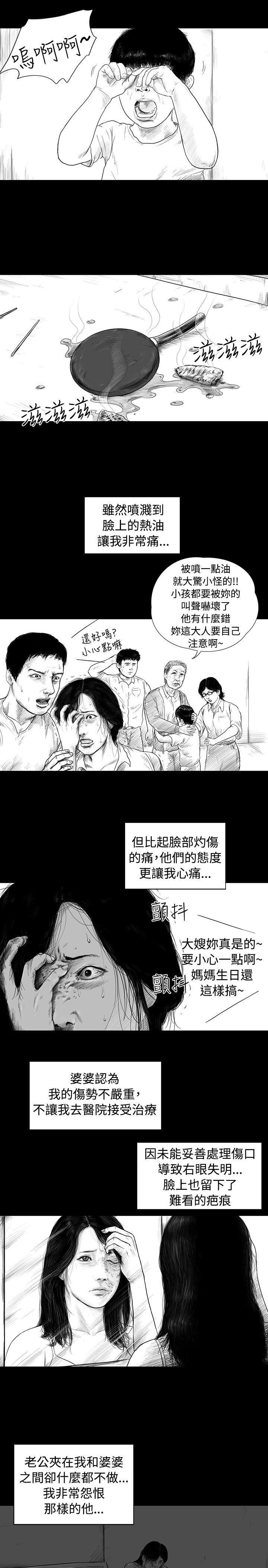 SEED The Beginning[抖漫]韩漫全集-SEED The Beginning-第2話无删减无遮挡章节图片 