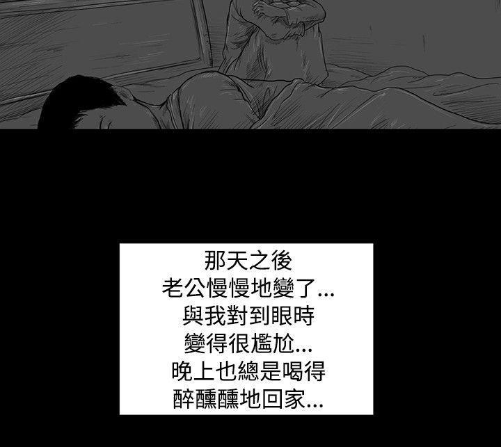 SEED The Beginning[抖漫]韩漫全集-SEED The Beginning-第2話无删减无遮挡章节图片 