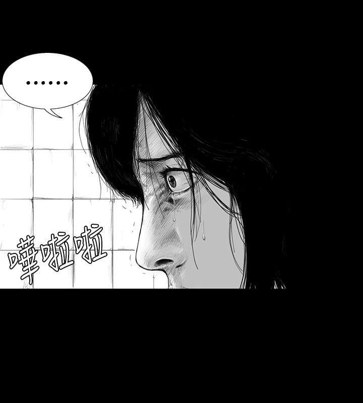 SEED The Beginning[抖漫]韩漫全集-SEED The Beginning-第2話无删减无遮挡章节图片 