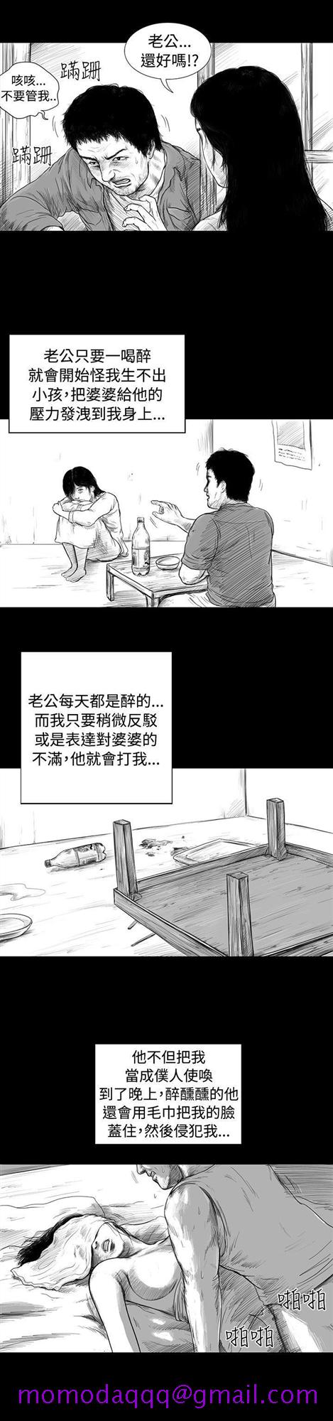 SEED The Beginning[抖漫]韩漫全集-SEED The Beginning-第2話无删减无遮挡章节图片 