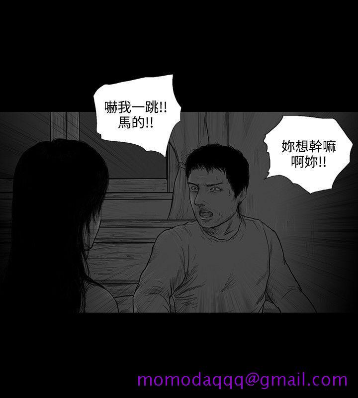 SEED The Beginning[抖漫]韩漫全集-SEED The Beginning-第3話无删减无遮挡章节图片 