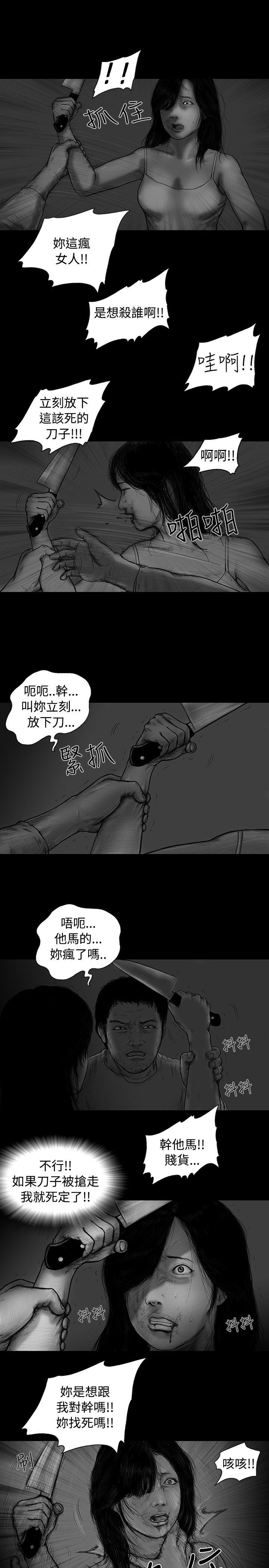 SEED The Beginning[抖漫]韩漫全集-SEED The Beginning-第3話无删减无遮挡章节图片 