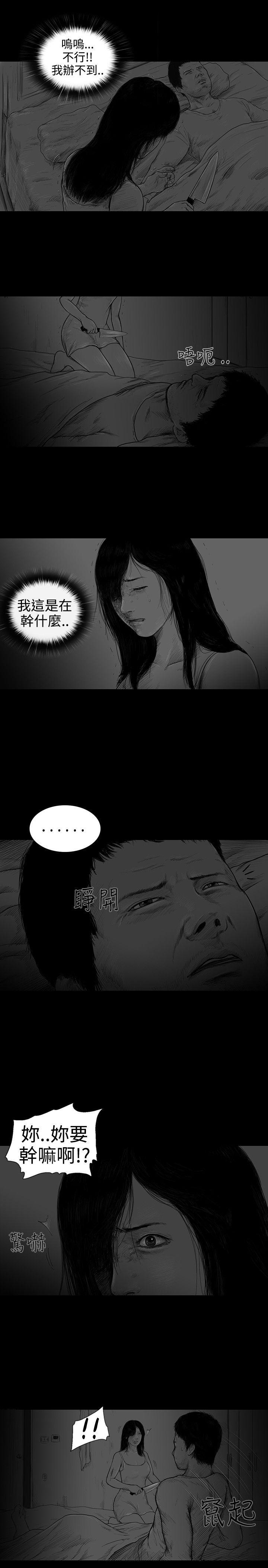 SEED The Beginning[抖漫]韩漫全集-SEED The Beginning-第3話无删减无遮挡章节图片 