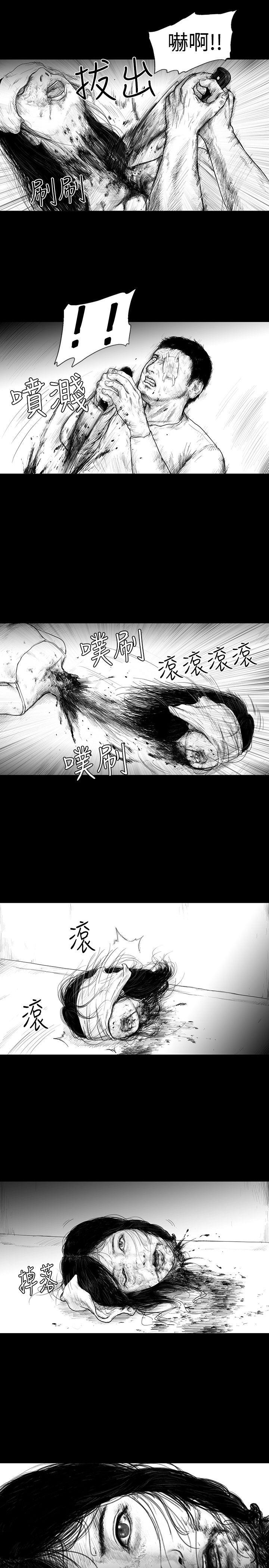 SEED The Beginning[抖漫]韩漫全集-SEED The Beginning-第4話无删减无遮挡章节图片 