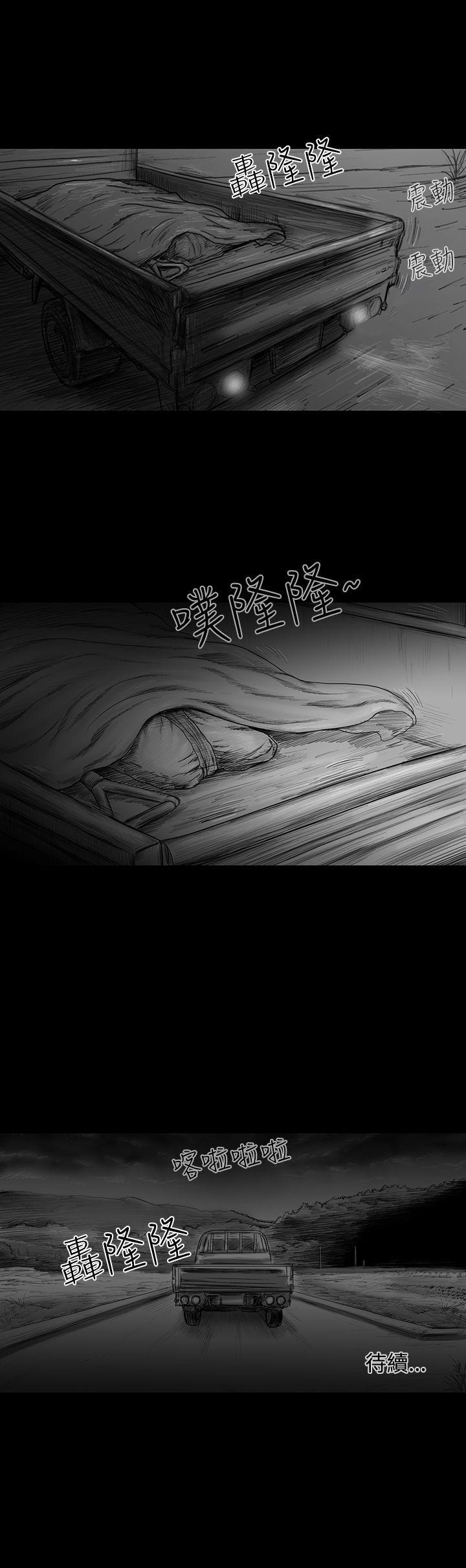 SEED The Beginning[抖漫]韩漫全集-SEED The Beginning-第4話无删减无遮挡章节图片 